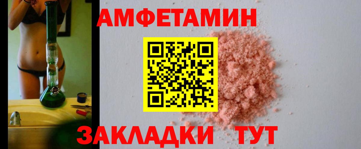 АМФ  АМФ  Воркута  Вход с VPN  omg как зайти  Амфетамин 98% 