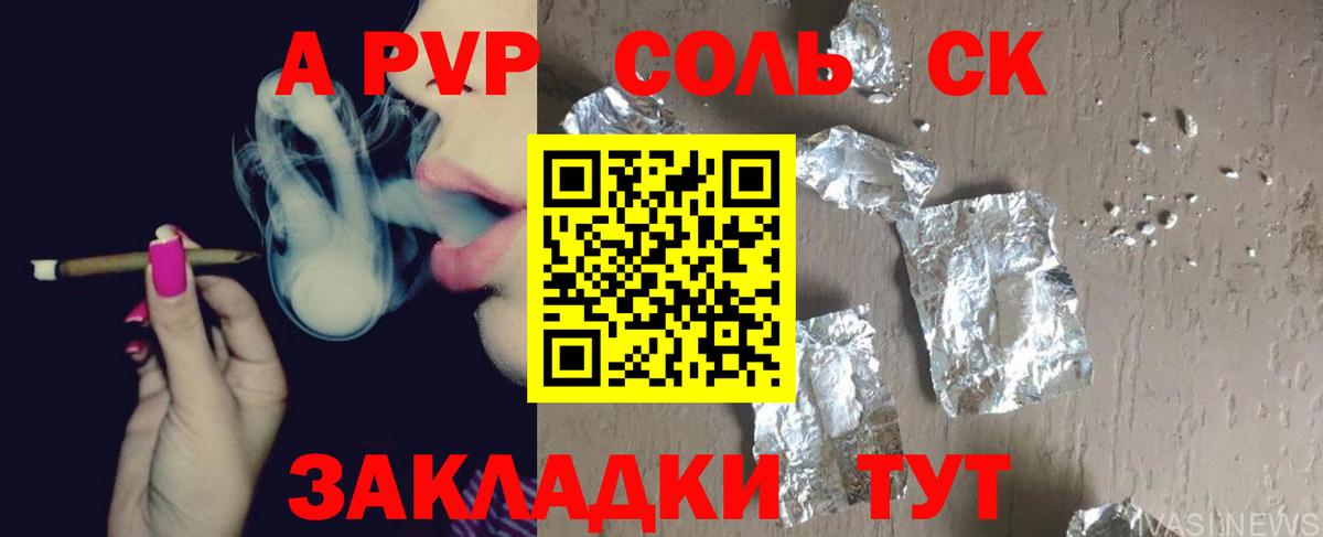 Alfa_PVP СК Воркута