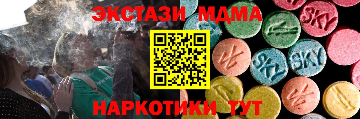 Воркута  omg ссылки  ЭКСТАЗИ  ЭКСТАЗИ 280мг  Вход с VPN  Экстази 99% 