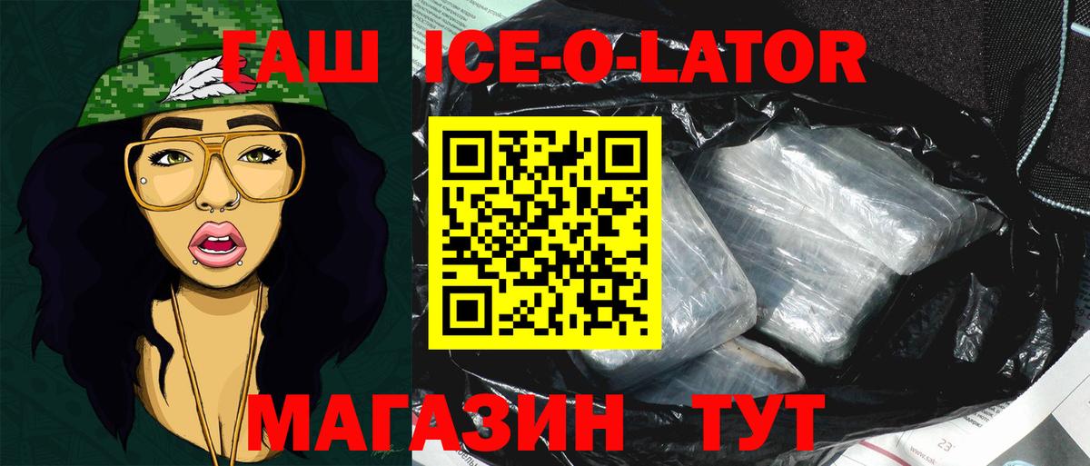 Воркута  купить   Вход с VPN  Гашиш hashish  Гашиш 