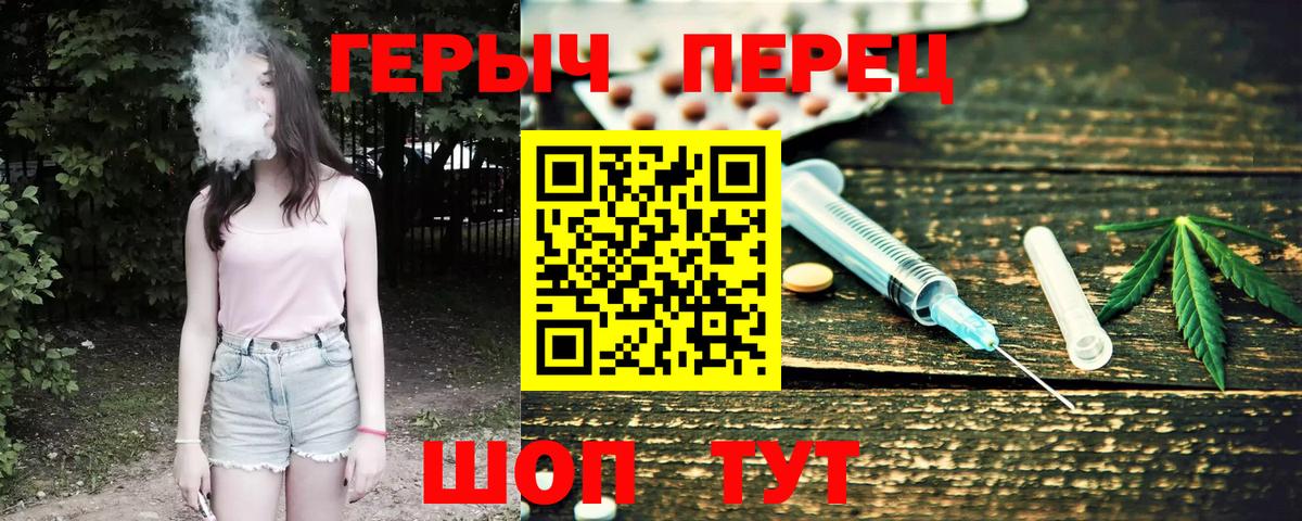Героин VHQ Воркута