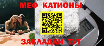 трава Ангарск