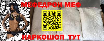 винт Анапа