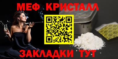 мефедрон Анжеро-Судженск