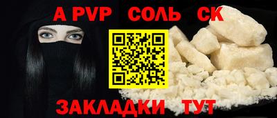 мефедрон Анжеро-Судженск