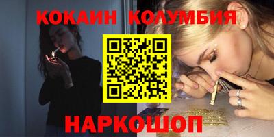 трава Ангарск