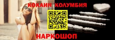 мефедрон Анжеро-Судженск