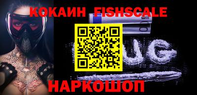 мефедрон Анжеро-Судженск