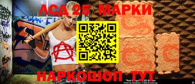 мефедрон Анжеро-Судженск