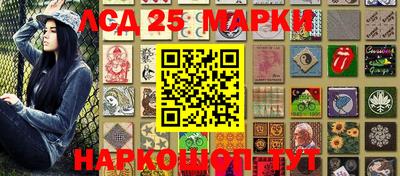 мефедрон Анжеро-Судженск
