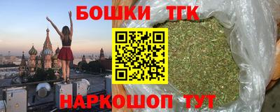 трава Ангарск