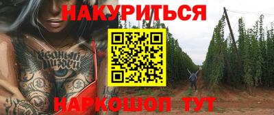 винт Анапа