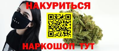винт Анапа