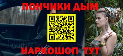 трава Ангарск