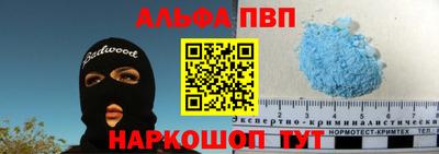 винт Анапа