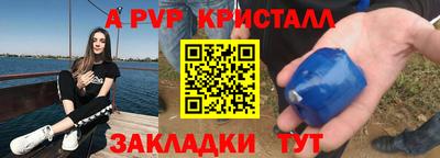 мефедрон Анжеро-Судженск