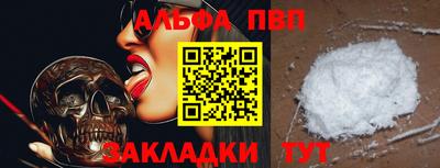 мефедрон Анжеро-Судженск