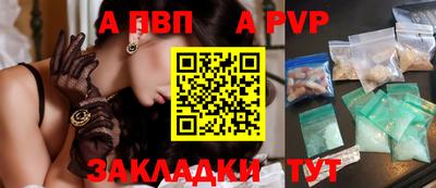 мефедрон Анжеро-Судженск