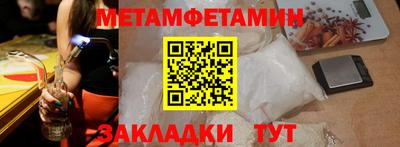 винт Анапа