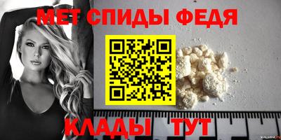 мефедрон Анжеро-Судженск