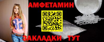 мефедрон Анжеро-Судженск