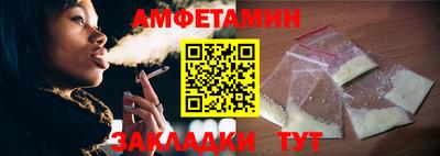 трава Ангарск
