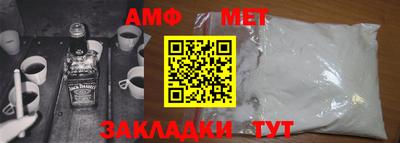 винт Анапа