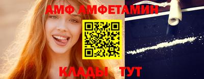 винт Анапа