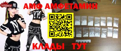 винт Анапа