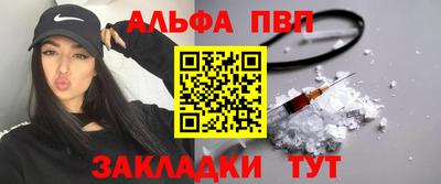 трава Ангарск