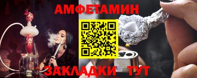 винт Анапа