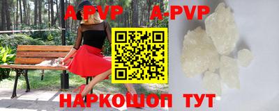 мефедрон Анжеро-Судженск