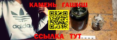 трава Ангарск