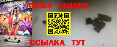 мефедрон Анжеро-Судженск