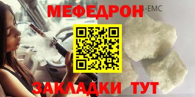 трава Ангарск