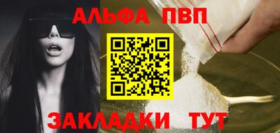 трава Ангарск