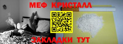 винт Анапа