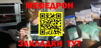 винт Анапа
