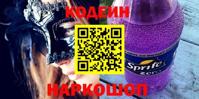 трава Ангарск