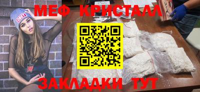 трава Ангарск