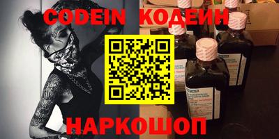 мефедрон Анжеро-Судженск