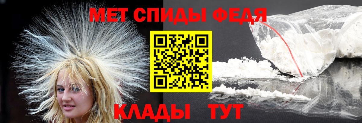 Метамфетамин мет Воркута