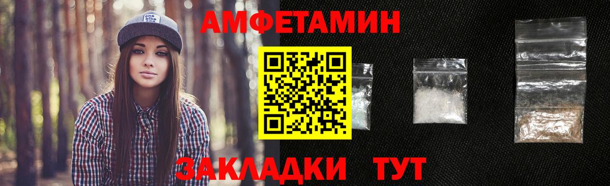 Воркута  Первитин Декстрометамфетамин 99.9%  Вход с VPN  Первитин Декстрометамфетамин 99.9% 