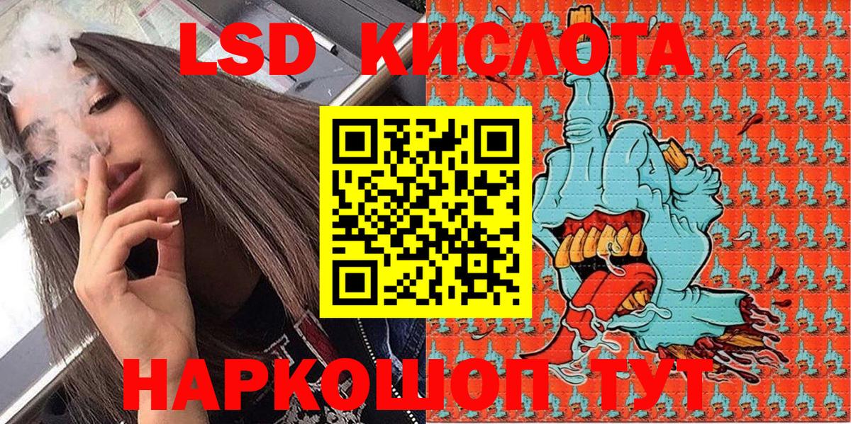 Воркута  Марки 25I-NBOMe 1,5мг  хочу   Марки 25I-NBOMe 1,5мг  Вход с VPN 