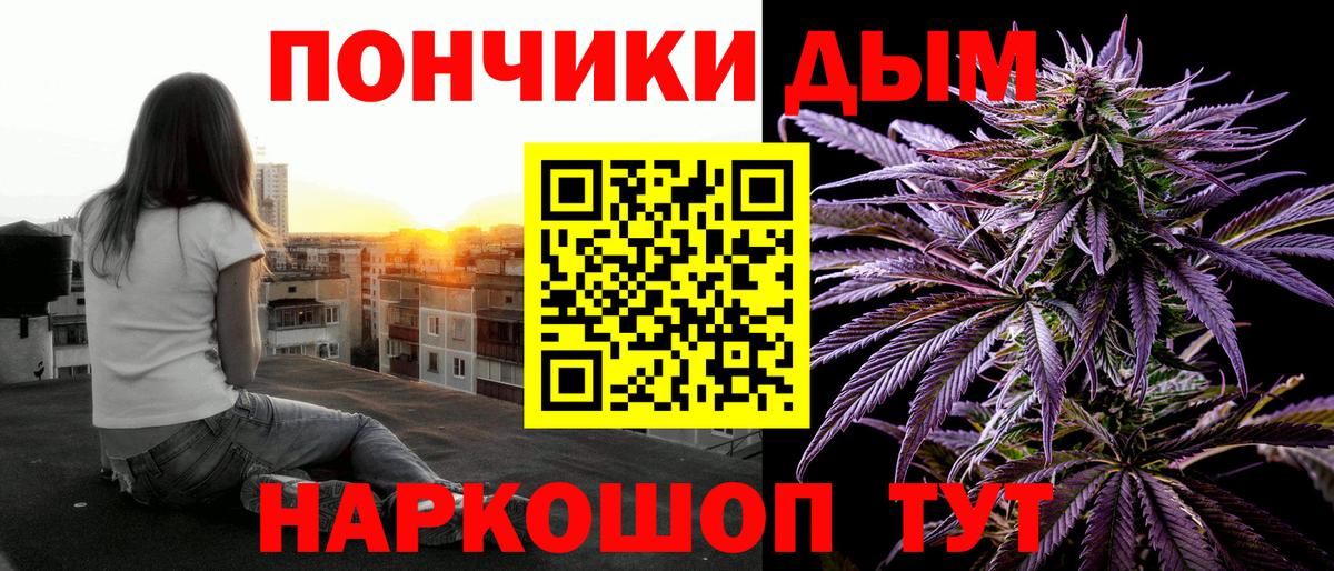 Канабис сатива Воркута